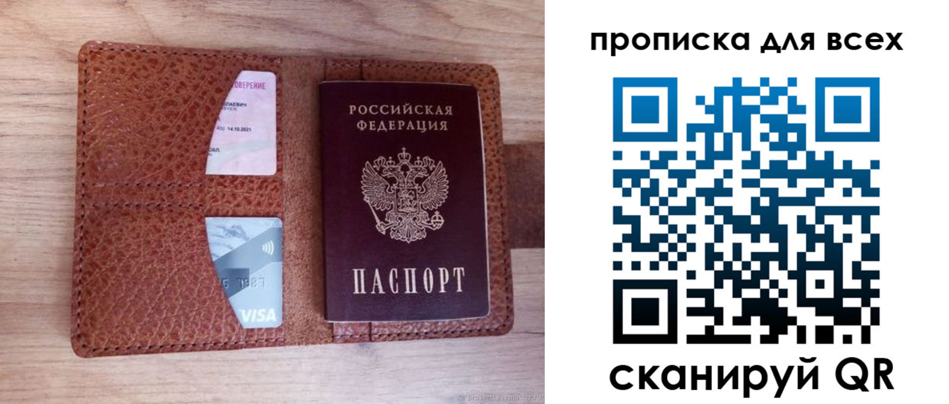 миграционный учет в Балее