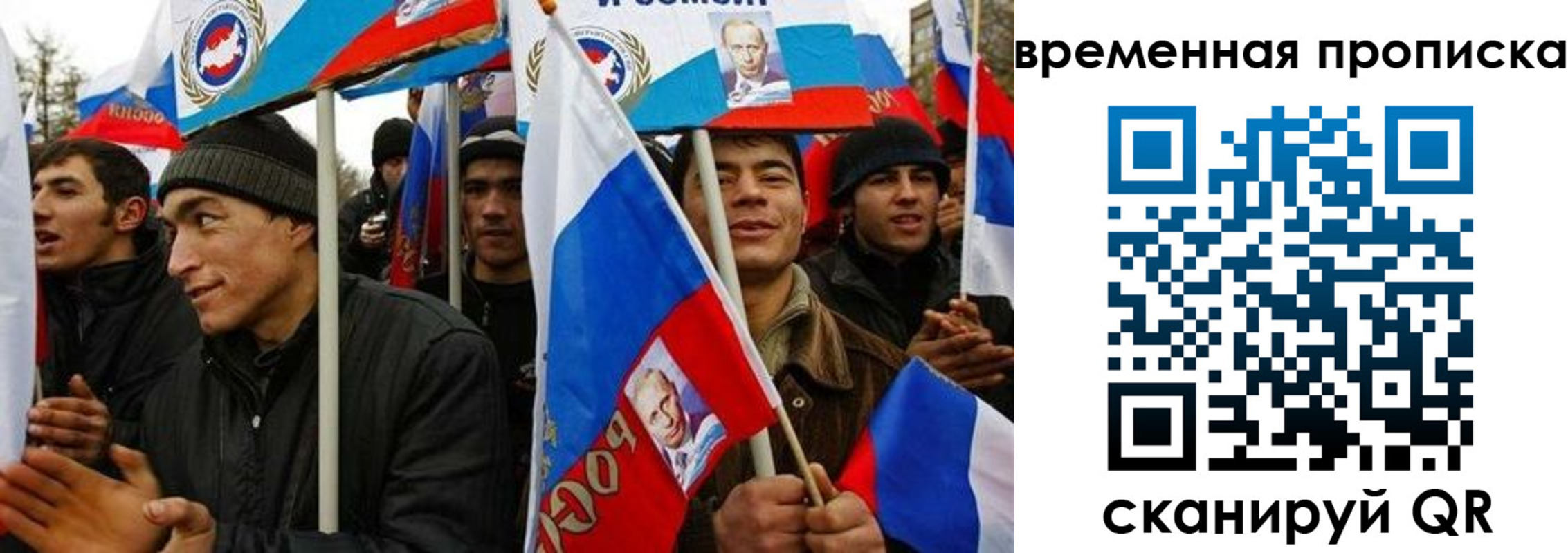 прописка регистрация в Балее