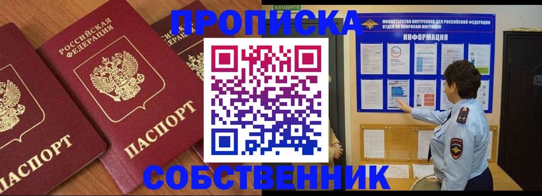 форма 3 в Балее