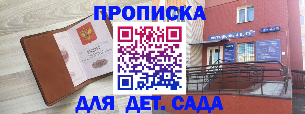 форма 3 в Балее